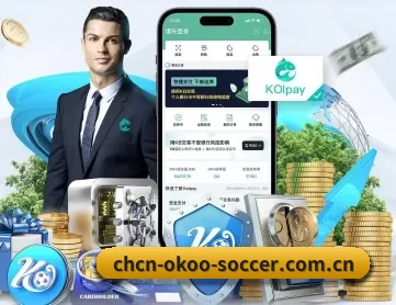 澳客网竞彩网 APP 深度功能